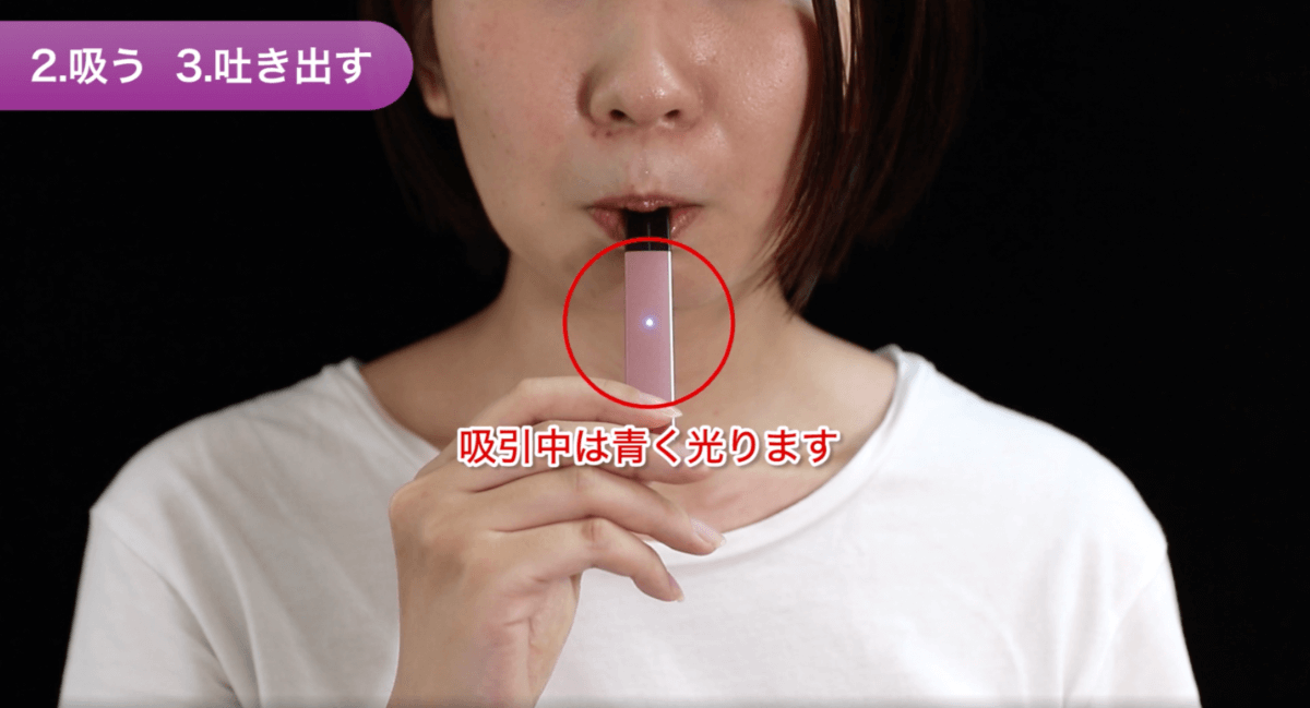 ドクタースティックの使い方：LEDライトの点灯