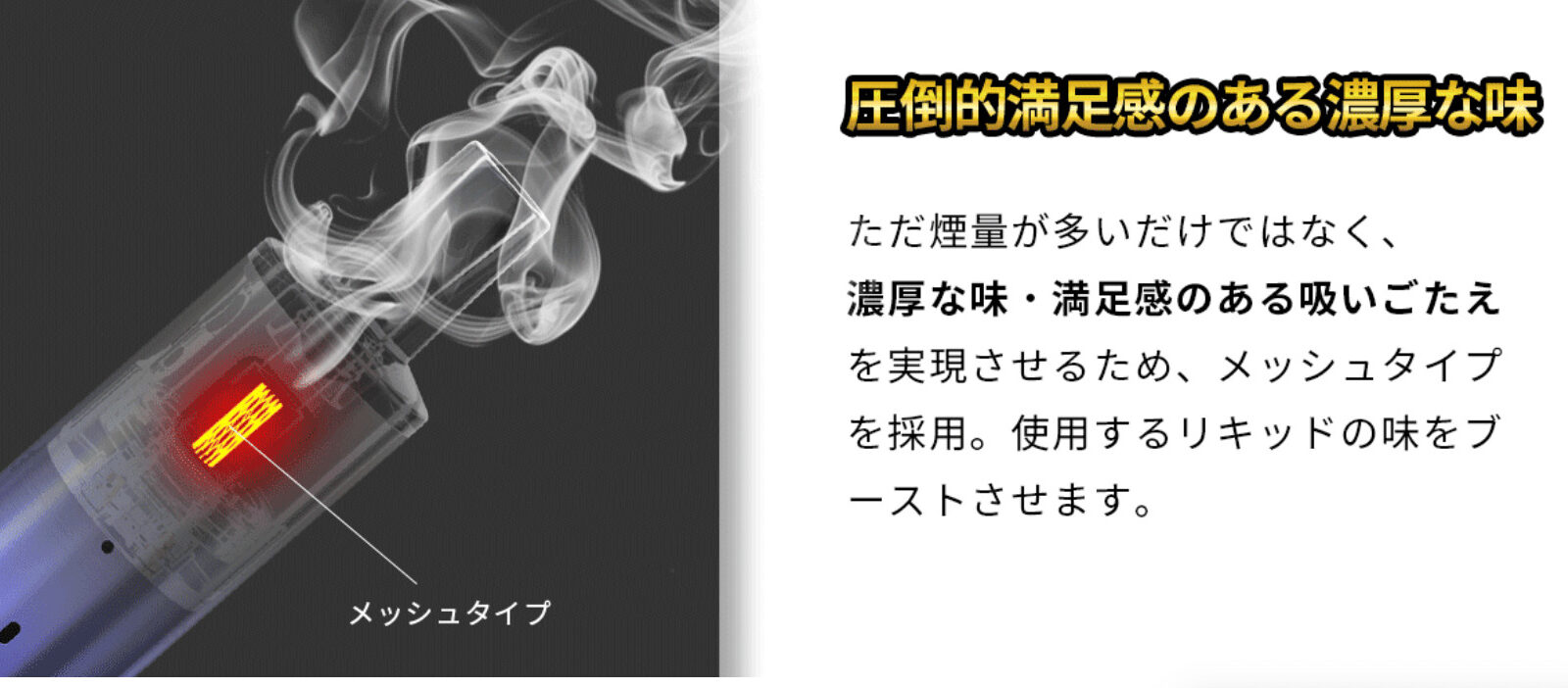 フルーツ系フレーバーと相性が良いego Pod AST