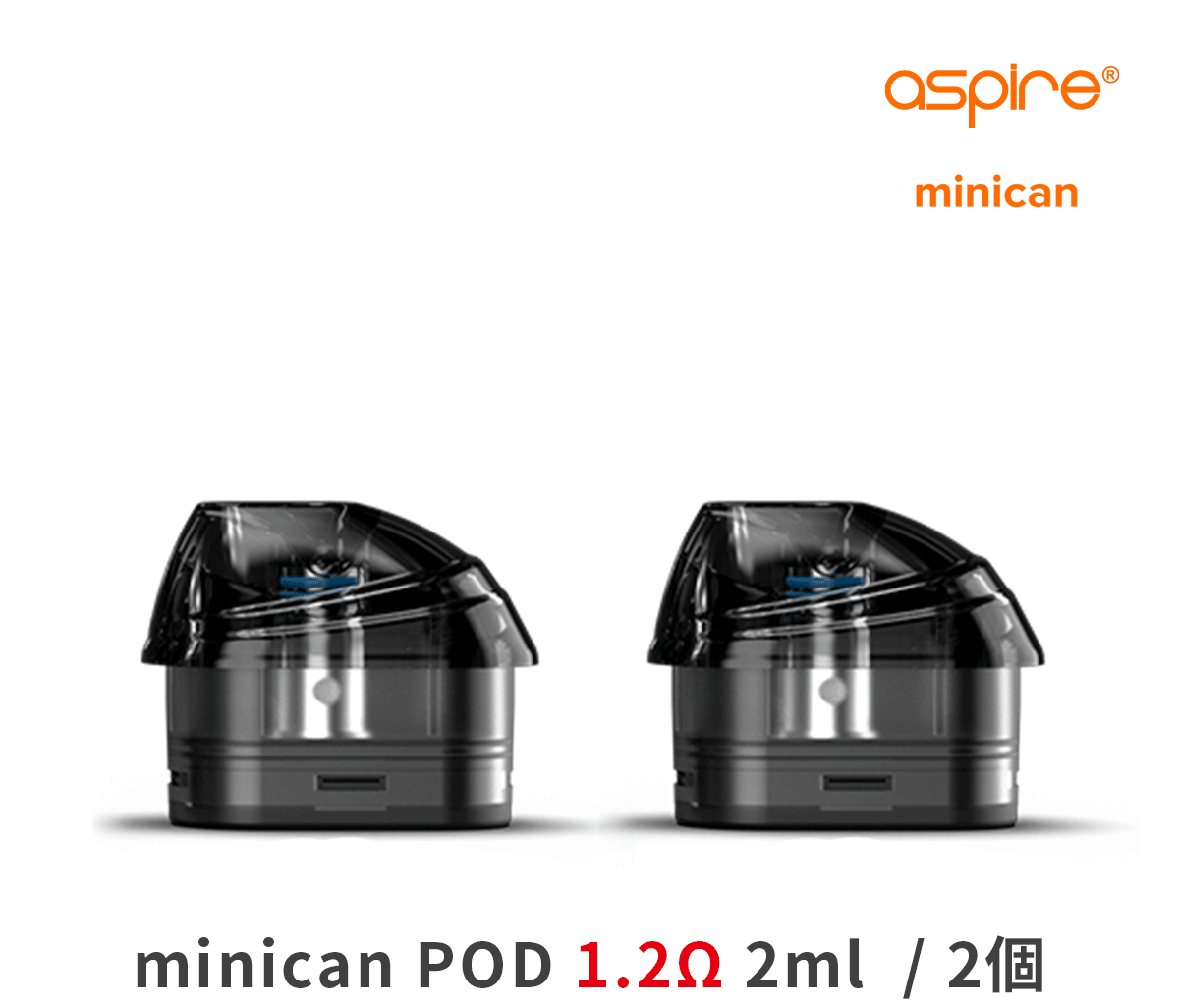 minican POD(カートリッジ)1.2Ω