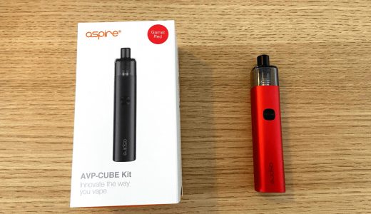 Aspire AVP CUBEをガチレビュー！コイルを使い分けできる本格派POD