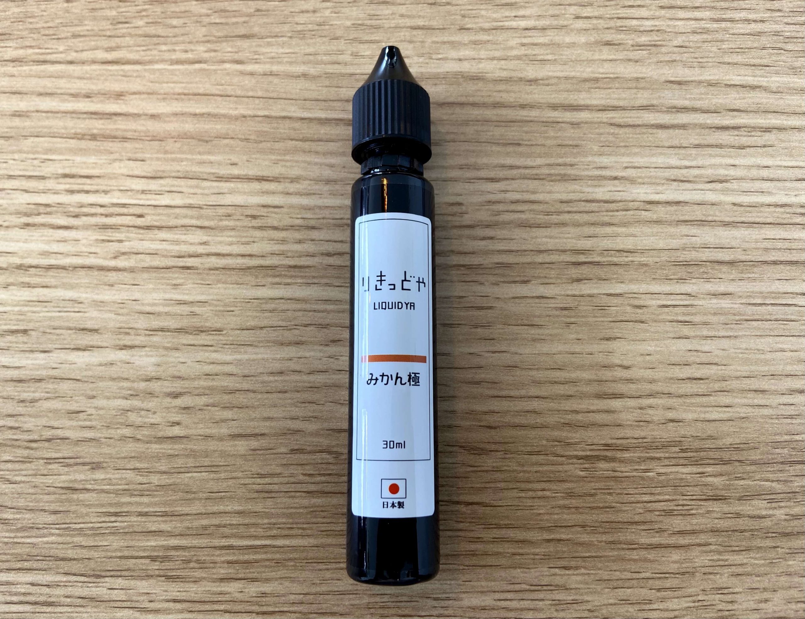 VAPEの仕様に必要なリキッド