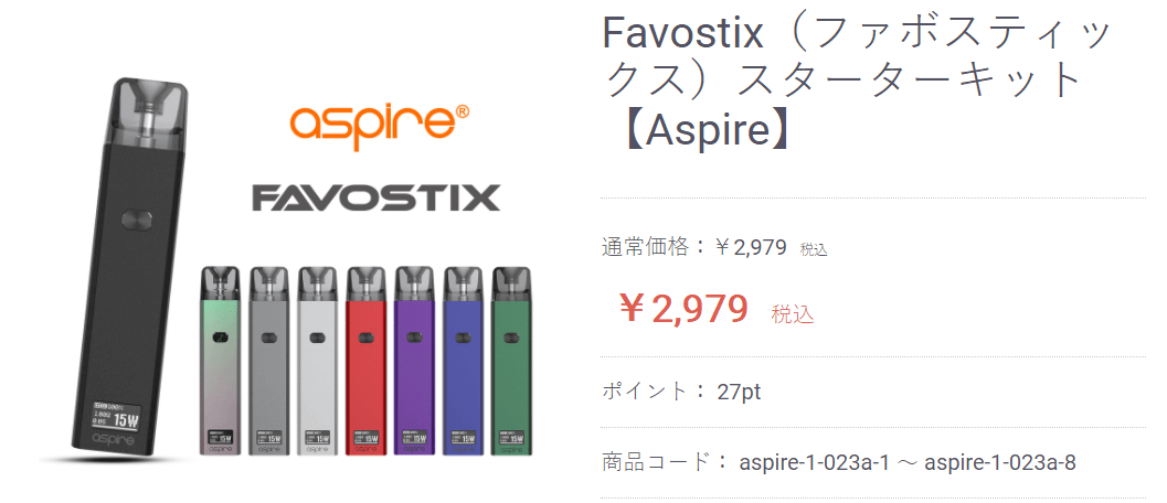 favostix「ファボスティックス」のスターターキッドの画像